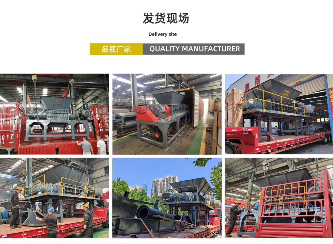 米兰体育在线登录-米兰体育（中国）
发货现场